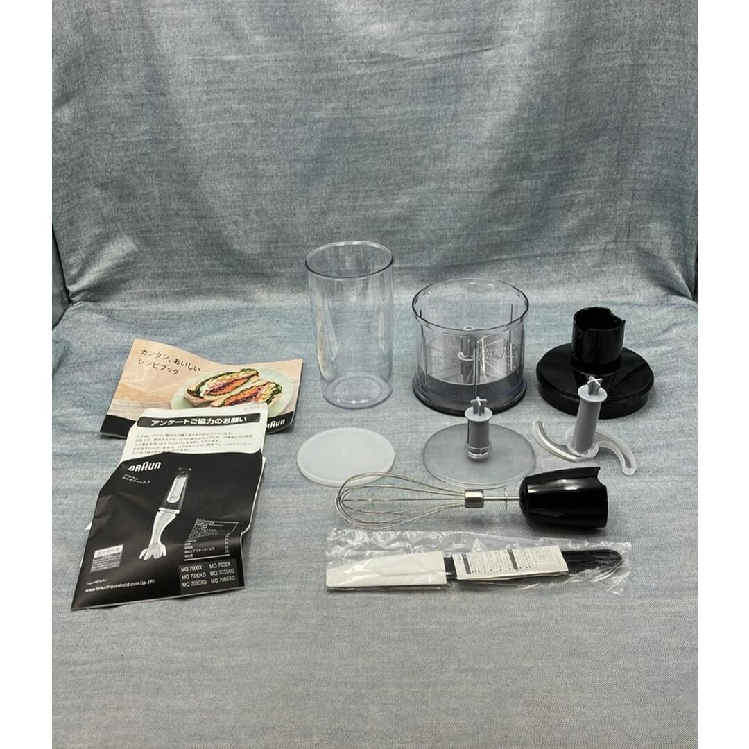 ブラウン ハンドブレンダー Multi Quick7 マルチクイック7 HB701AJ