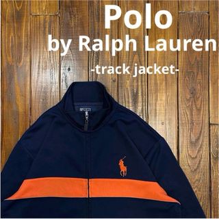 POLO RALPH LAUREN - 90s POLO SPORT ラルフローレン ジャージ 上下
