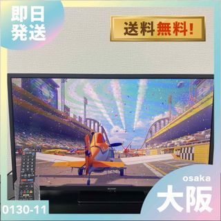 SHARP - ブラウン管テレビ 14型の通販 by ぴーちゃん's shop｜シャープ