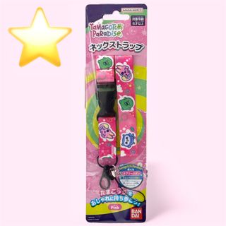 BANDAI - カラオケランキンパーティ Disney Dream Hit Songの通販 by