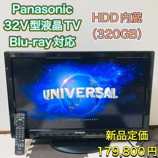 Panasonic - Panasonic VIERA 32V型 液晶テレビ TH-32F300の通販 by
