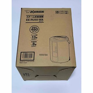 象印 - 新品未開封品 象印 ZOJIRUSHI 加湿器 EE-DF35 HA（グレー）の