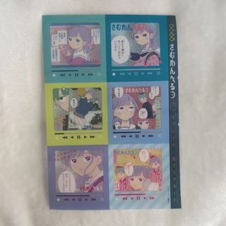 集英社 - 逃げ上手の若君 単行本購入特典カードの通販 by レモネ's