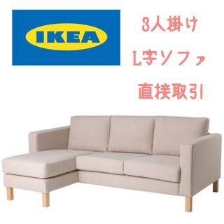 IKEA - 希少！廃盤！未使用品！IKEA HENRIKSDAL ダイニングチェア