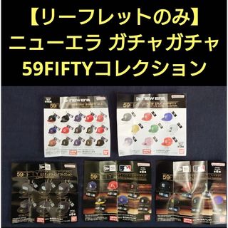 NEW ERA - バナナマン ライブグッズ 2021 バッグ ウエストバッグの通販