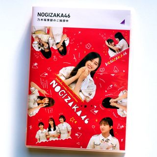 乃木坂46 - 乃木坂46 大越ひなの Same numbers 生写真の通販 by