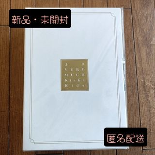 KinKi Kids - kinki kids 堂本剛 直筆ポストカードのコピーの通販 by