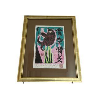 狗神煌(生徒会の一存)Qoobrand 魔女こいにっき 色紙の通販 by 古河パン