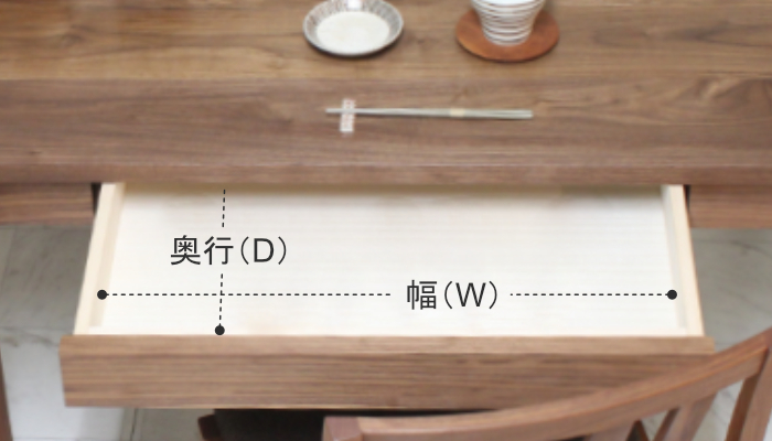 引き出し付き ダイニングテーブル カルテット 120-210cm