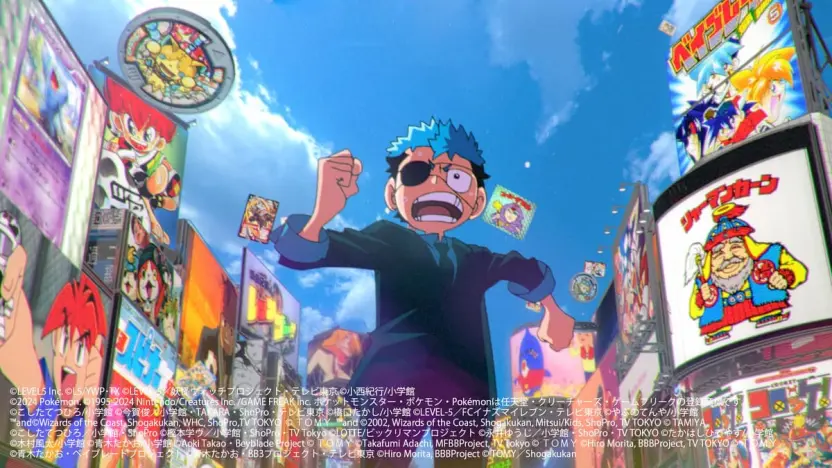 2/2) 『コロコロコミック』555号の記念PVが最高！ アニメーション監修