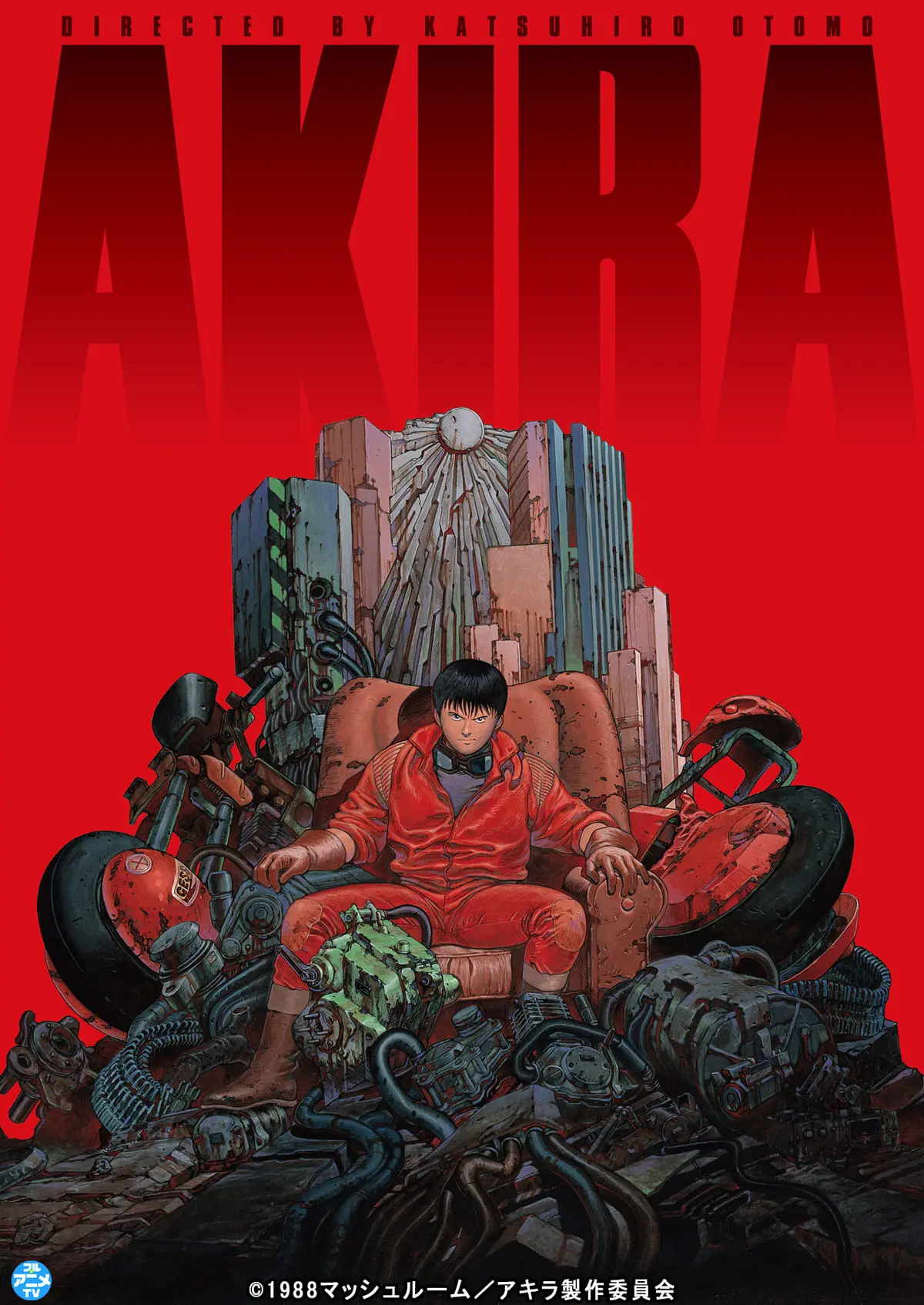 アニメ『AKIRA』YouTubeで無料公開 大友克洋によるSFアクションの