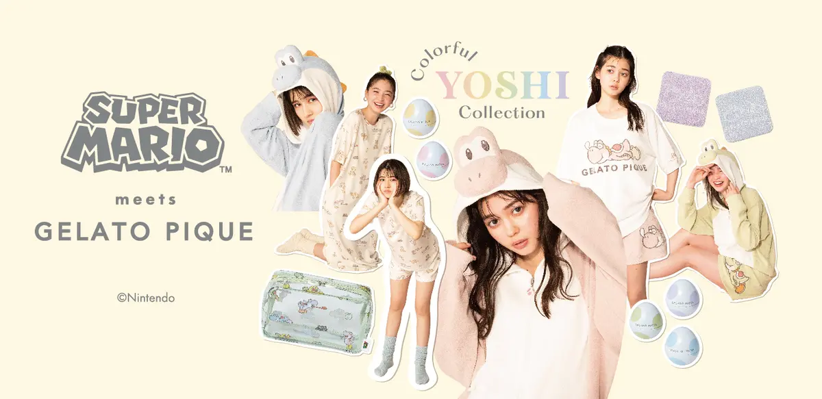 ジェラピケ×スーパーマリオ、第2弾はヨッシー！ パステルカラーで彩れ