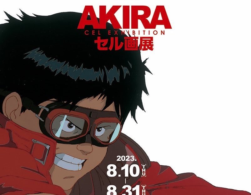 大友克洋『AKIRA』セル画展、金田と鉄雄のキービジュアル公開 - KAI-YOU