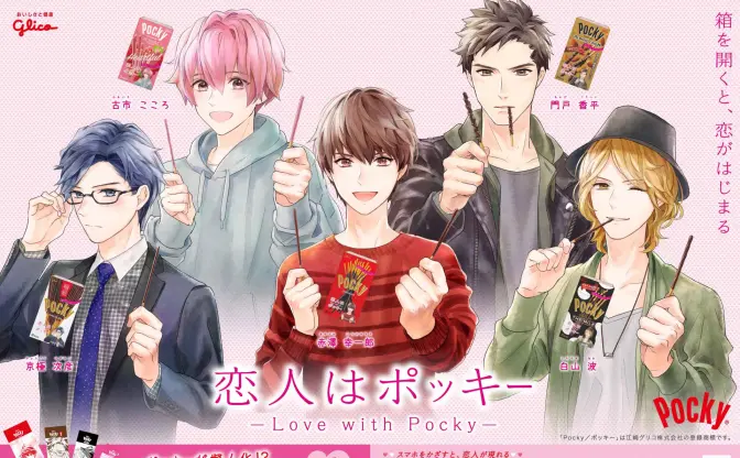 声優 内田雄馬とVANQUISHコラボ再び ハチ公刺繍のオリジナルスカジャン