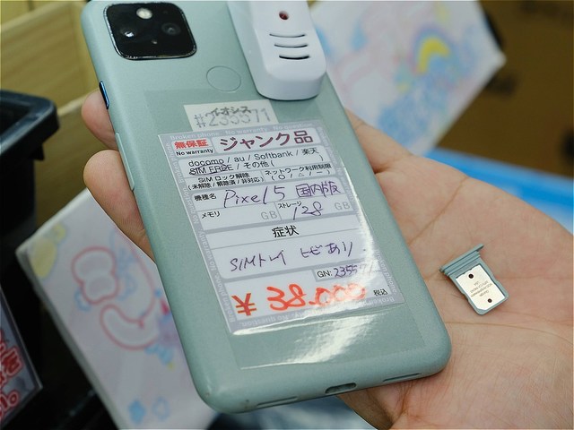 難アリだけど安い「ジャンクスマホ」のディープな世界。あえて初心者を