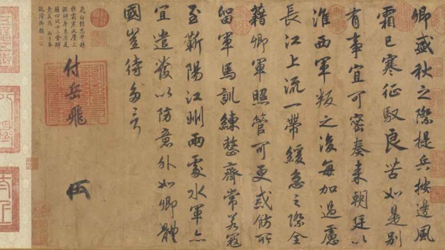 法帖4冊セット】王庭堅書法集(肉筆）【kurokunn】H