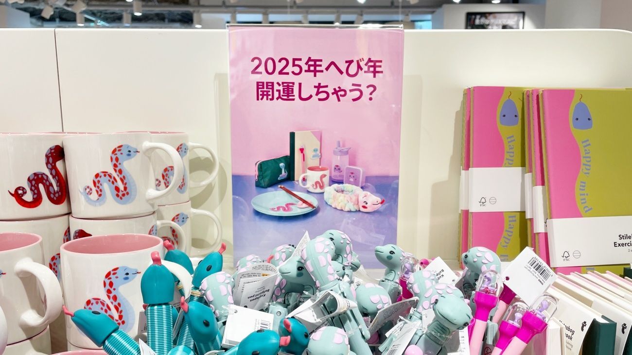 フライングタイガー】まさかの神社とのコラボ商品が誕生！蛇窪神社監修