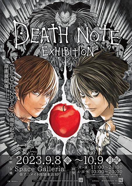 DEATH NOTE EXHIBITION｜イベントのチケット ローチケ[ローソンチケット]