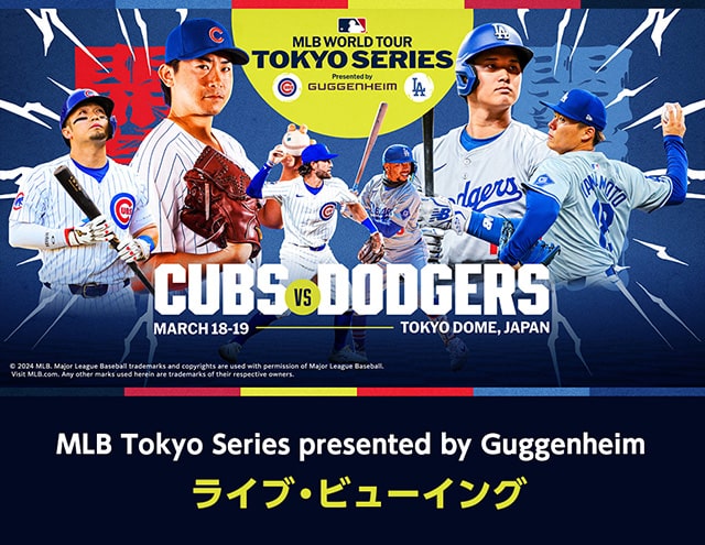 MLB Tokyo Series presented by Guggenheim 「シカゴ・カブス vs