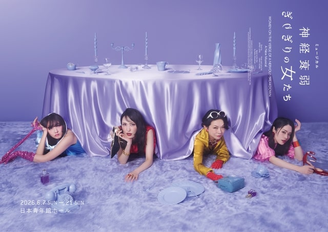 魔裟斗、総額500万円超ハーレーに跨る姿が「ダースベイダー」みたいと