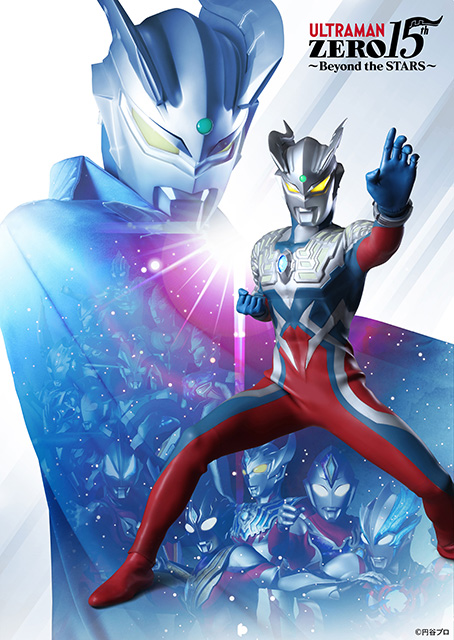 大阪】ULTRAMAN Gallery ウルトラマンゼロ15周年 ～Beyond the STARS