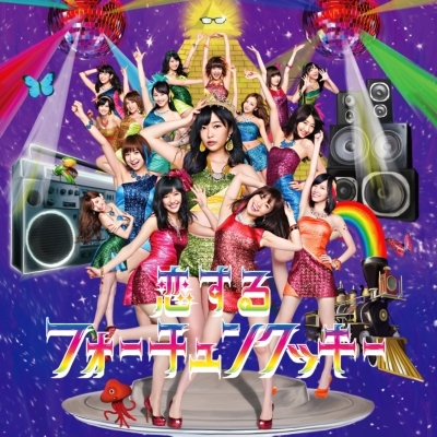 HMV店舗在庫一覧] 恋する フォーチュンクッキー : AKB48 | HMV&BOOKS