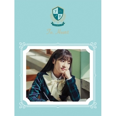 1st Mini Album: To.Heart (Green ver.) : fromis_9 | HMV&BOOKS