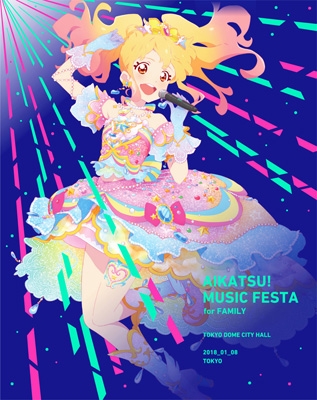 アイカツ!ミュージックフェスタ for ファミリー LIVE Blu-ray
