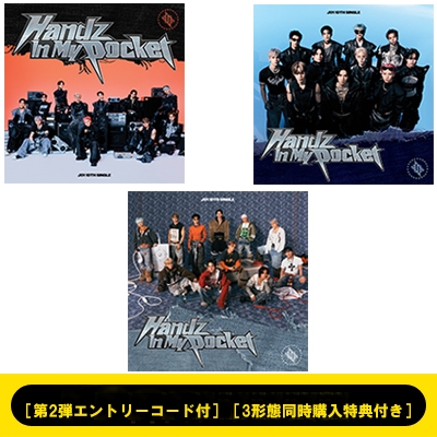 第2弾エントリーコード付》《3形態同時購入特典付き》Handz In My