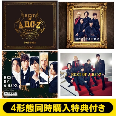 4形態同時購入dvdセット(特典付)】best Of A.b.c-z(A+b+c+z) : A.B.C-Z