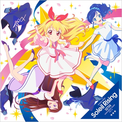 アイカツ！シリーズ 10th Anniversary Album Vol.12「Soleil Rising