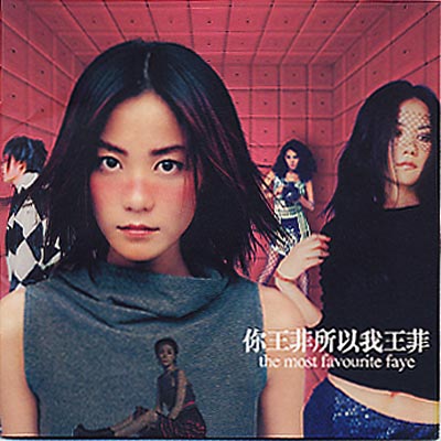 The Most Favourite Faye : Faye Wong | HMV&BOOKS online : Online