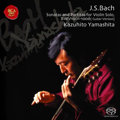 無伴奏ヴァイオリン・ソナタ＆パルティータ全曲 山下和仁