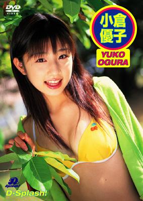 アイドルDVD Special Price D-Splash! : 小倉優子 | HMV&BOOKS online