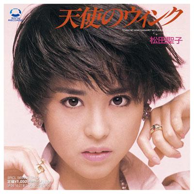 天使のウィンク/七色のパドル : 松田聖子 | HMV&BOOKS online - SRCL-5694