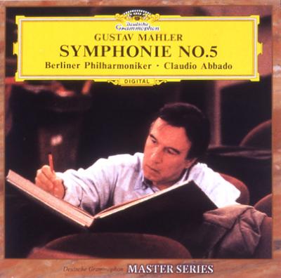 マーラー：交響曲第5番 アバド／ベルリン・フィルハーモニー管弦楽団