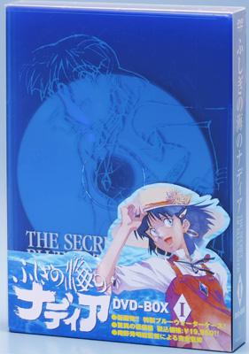 イ*ガ様 ふしぎの海のナディア DVDセットと小説 イ*ガ様 ふしぎの海の