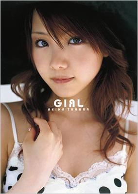 GIRL 田中れいな写真集 : 田中れいな | HMV&BOOKS online - 9784847040412