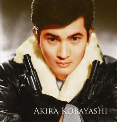 日活映画音楽集 スタアシリーズ 小林旭 : 小林旭 | HMV&BOOKS online