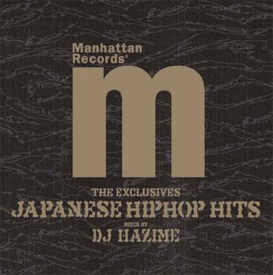 Manhattan Records The Exclusives Japanese Hip Hop Hits : DJ HAZIME