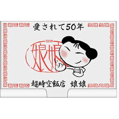 マクロス F 娘娘名刺ケース : COSPA | HMV&BOOKS online - 4531894329961