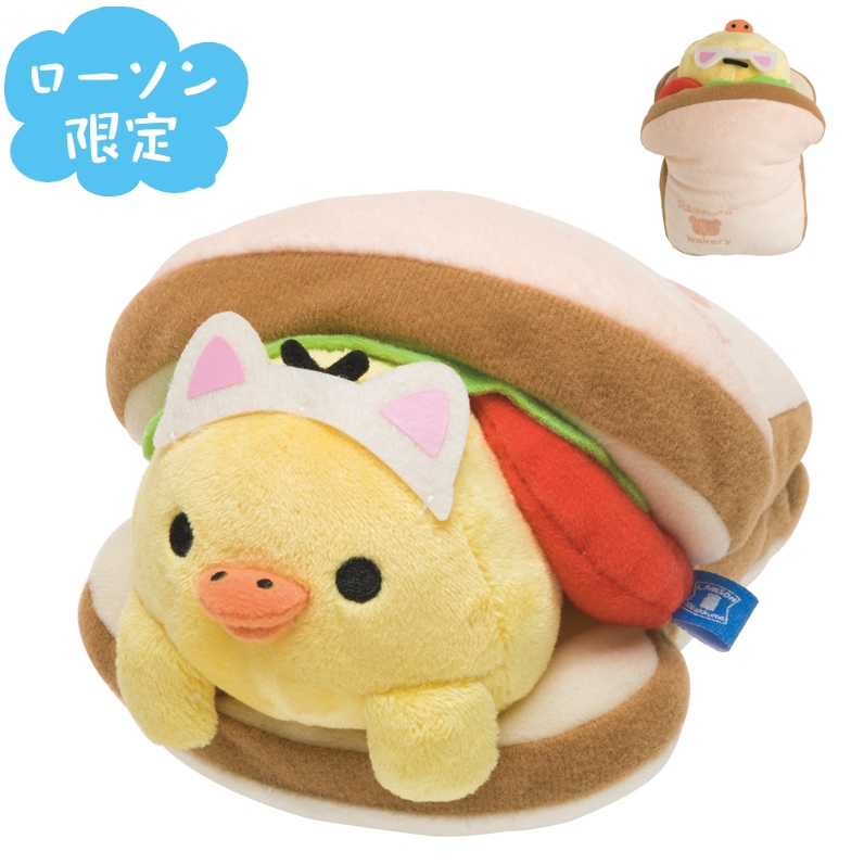 リラックマパンでのんびりネコぬいぐるみ（食パンでごろごろ