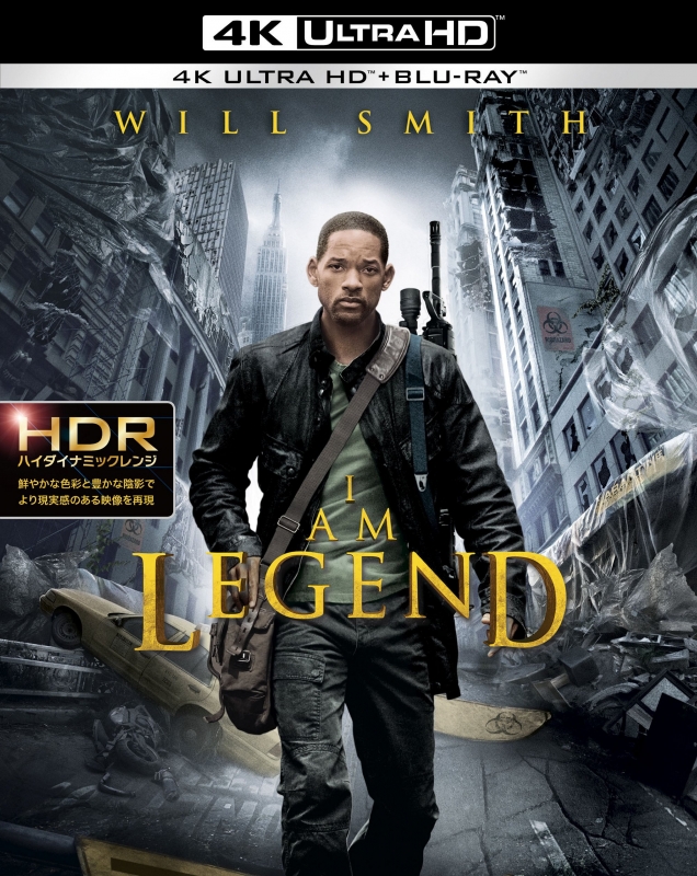 I Am Legend | HMV&BOOKS online : Online Shopping & Information