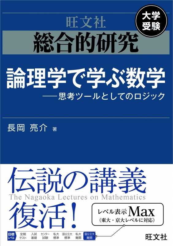 中古本】カント全集 17 論理学・教育学 中古本】カント全集 17 論理学・