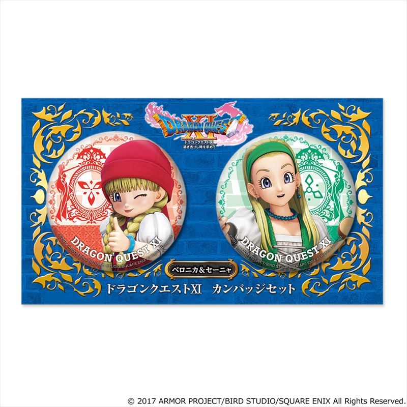 ドラゴンクエストXI カンバッジ2個セット ベロニカ＆セーニャ