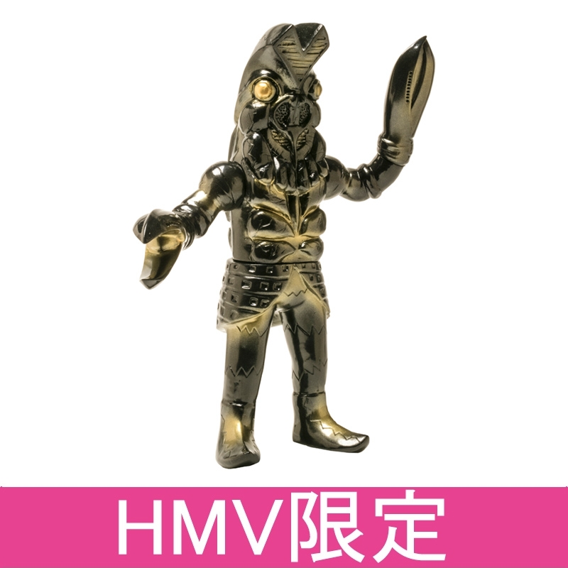 怪獣中毒vol.2 バルタン星人 マルサン×HMVソフビシリーズ