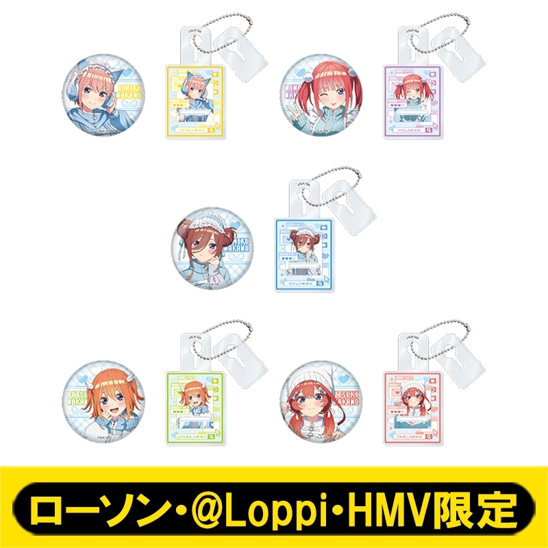 缶バッジイーゼルキーホルダーコンプリートセット【ローソン・@Loppi