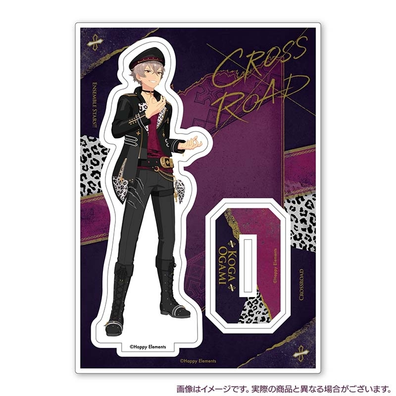 アクリルスタンド ［大神 晃牙］ : あんさんぶるスターズ