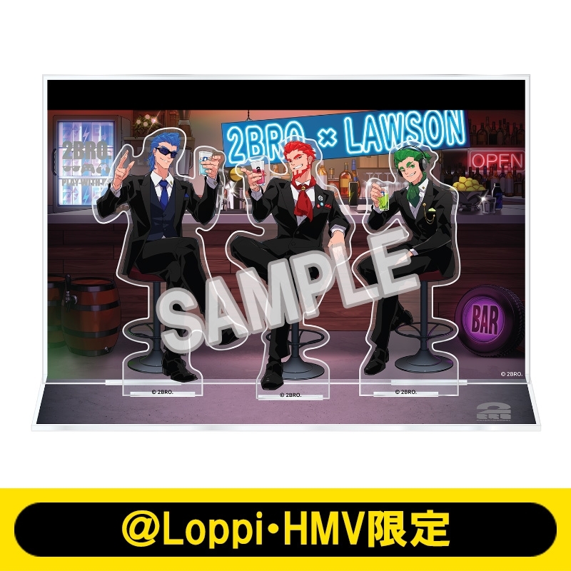 2BRO.アクリルスタンドA＋ジオラマセット【＠Loppi・HMV限定】 : 兄者
