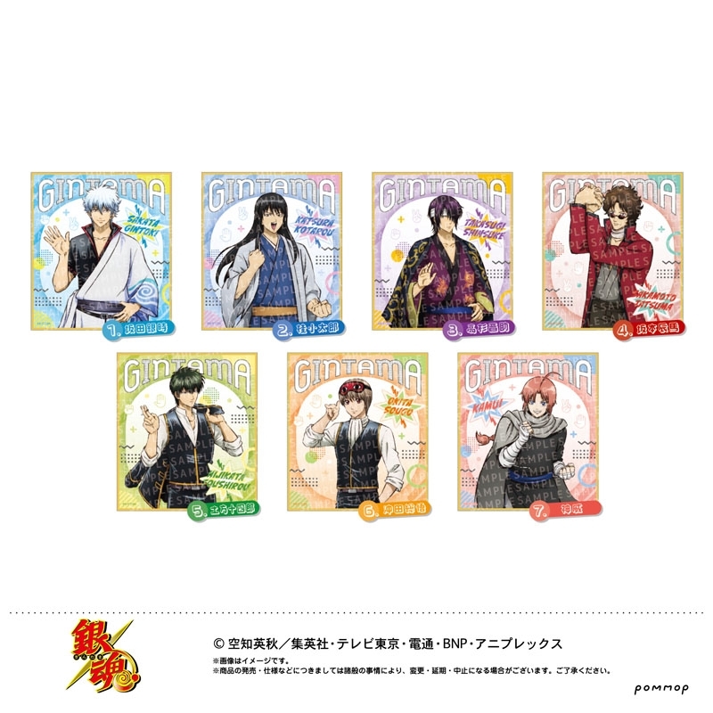 銀魂 ミニ色紙コレクション（7枚入り1BOX） : 銀魂 | HMV&BOOKS online